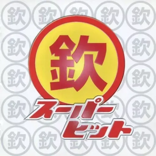 2026年最新】増田恵子cdの人気アイテム - メルカリ