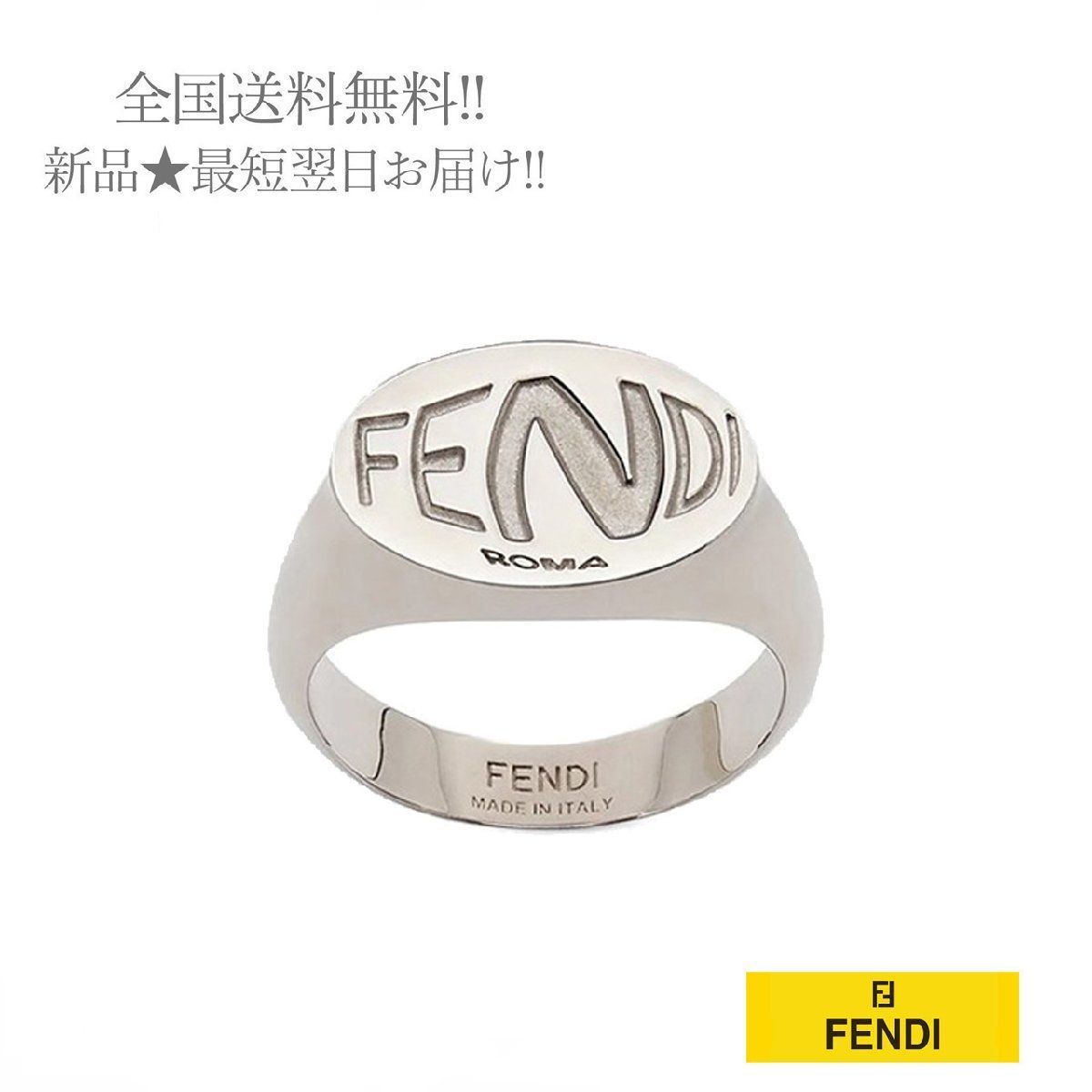 FENDI フェンディ リング 指輪 FF サークル ロゴ イタリア製