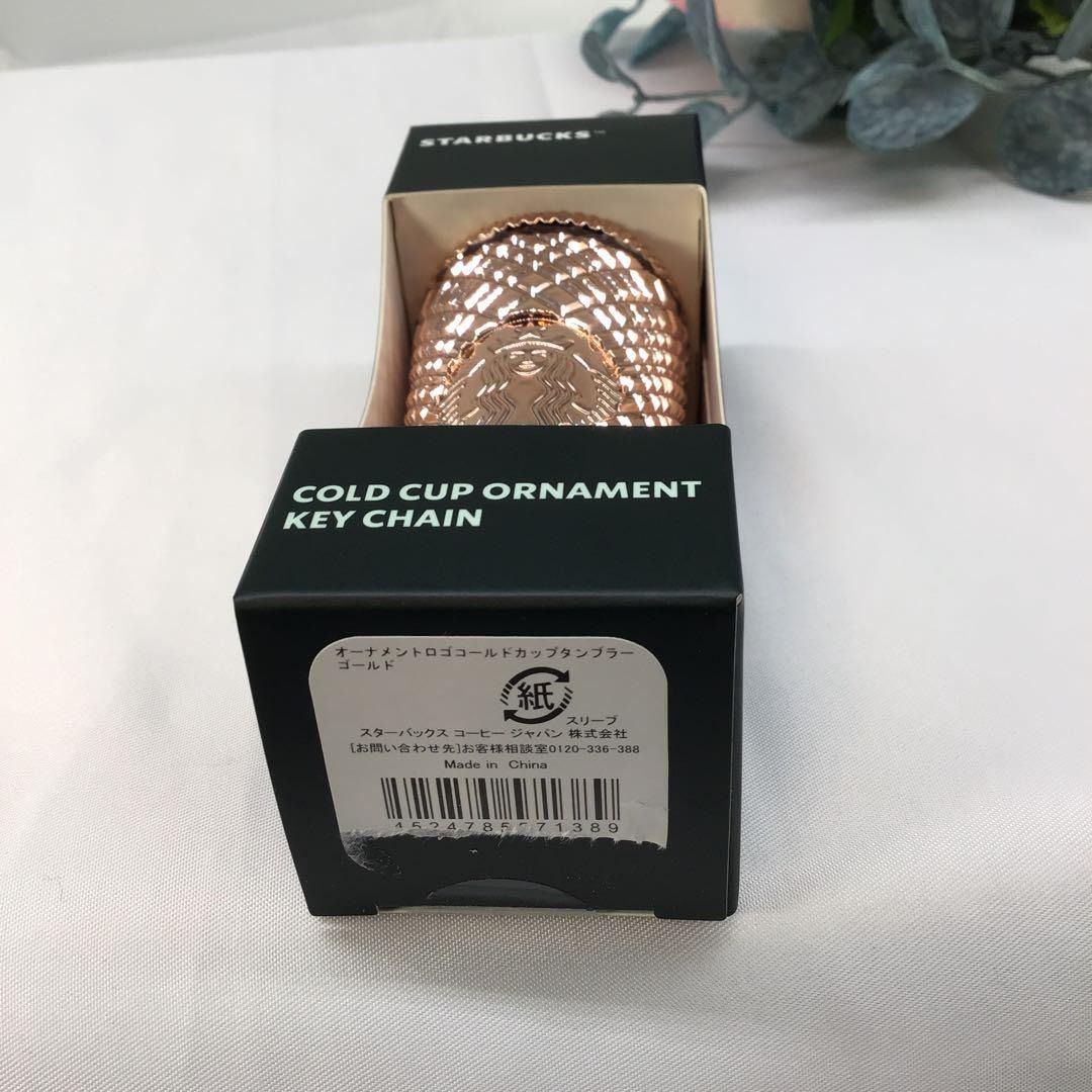スターバックス オーナメントロゴコールドカップタンブラー STARBUCKS