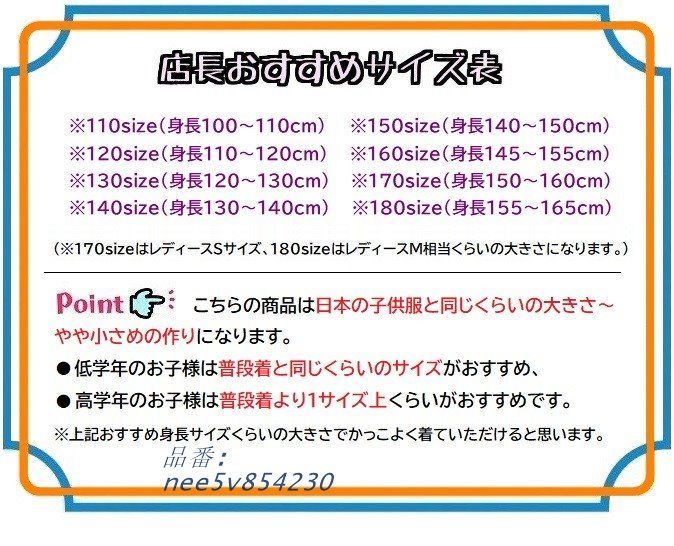セットアップ