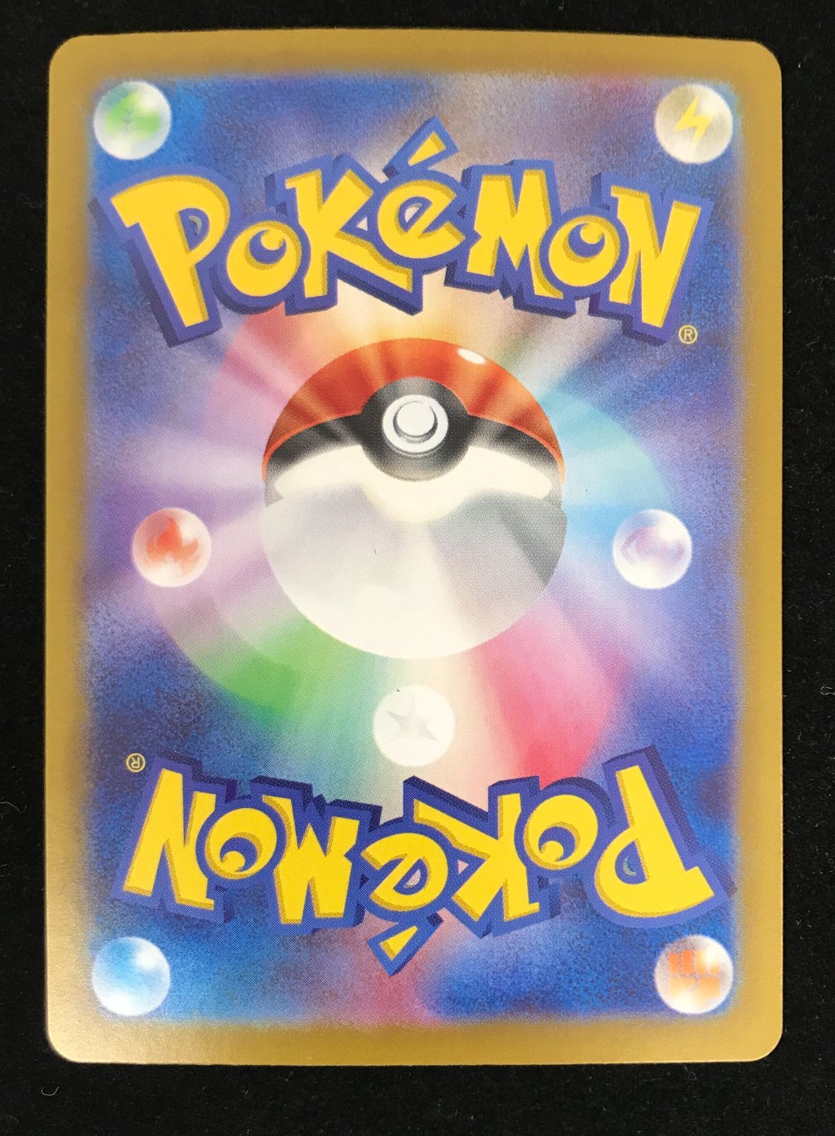 ポケモンカードゲーム ポケカ ブースターex デッキ【P1657-008】135 71aY19nO2dL._AC_UL210_SR210,
