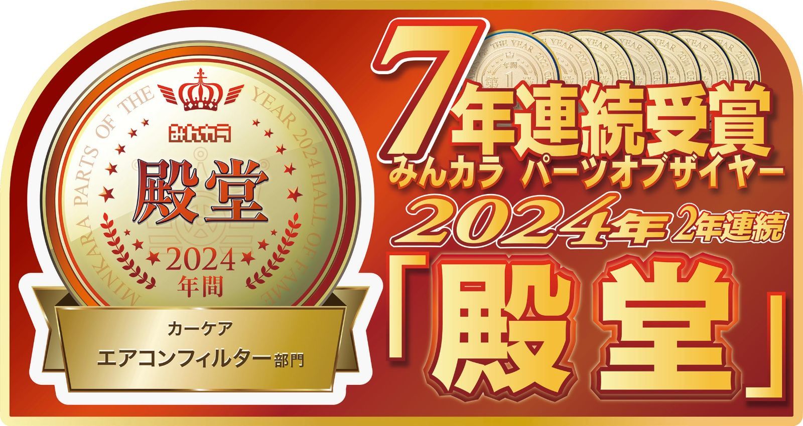 数量 D-150_D5 花粉対策 エアコンフィルター CV5 抗菌 CV4 CV2 抗カビ D 5 CV1 デリカ 防臭 三菱 エムリットフィルター