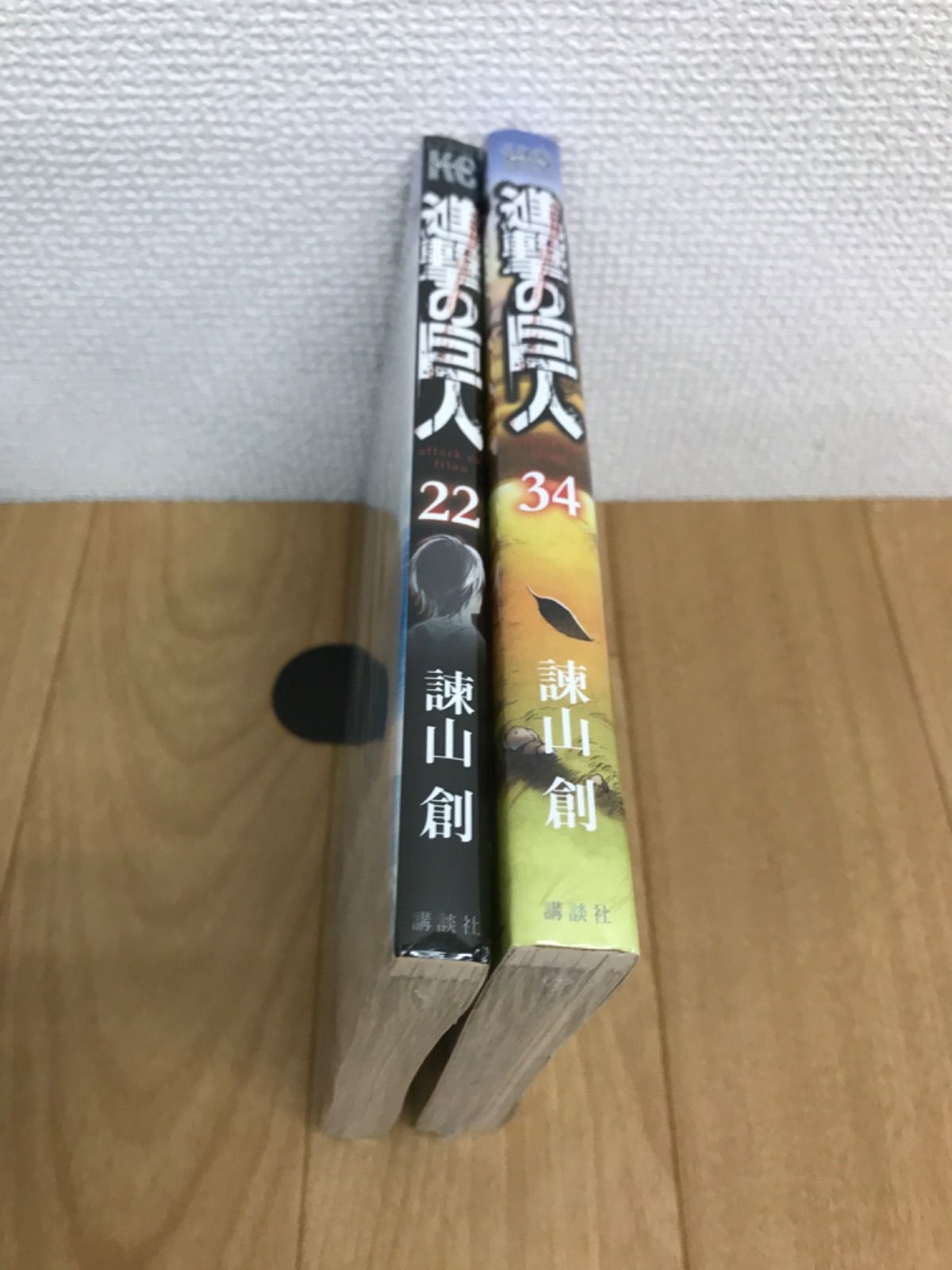☆ ① 進撃の巨人 1巻～34巻 全巻セット ※未開封巻あり 諌山創