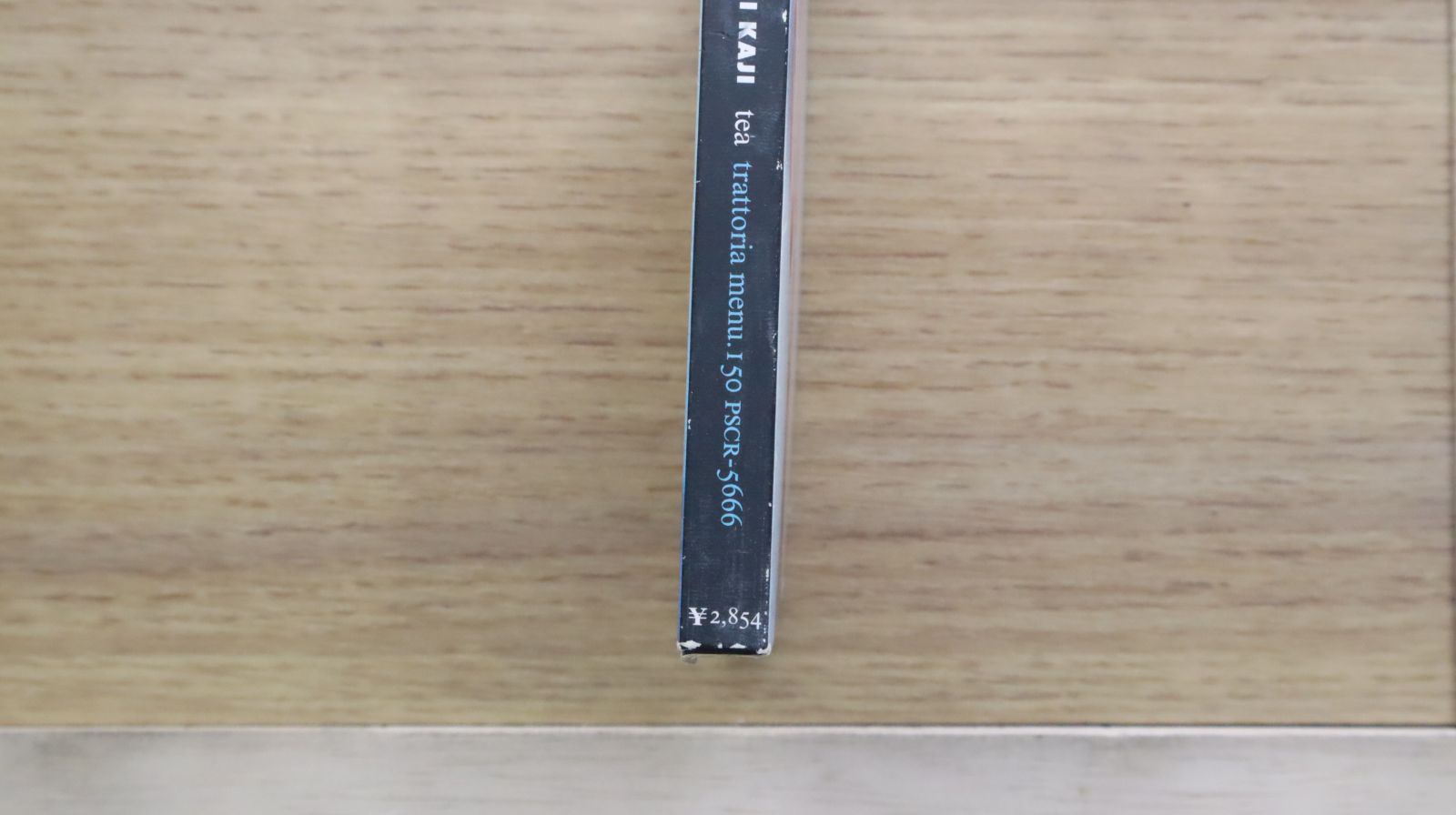 稀少限定盤 レコード + ブックレット〔 カジヒデキ - Tea 〕渋谷系 国内盤CD☆加地秀基/Hideki Kaji□ TEA 【PSCR5666