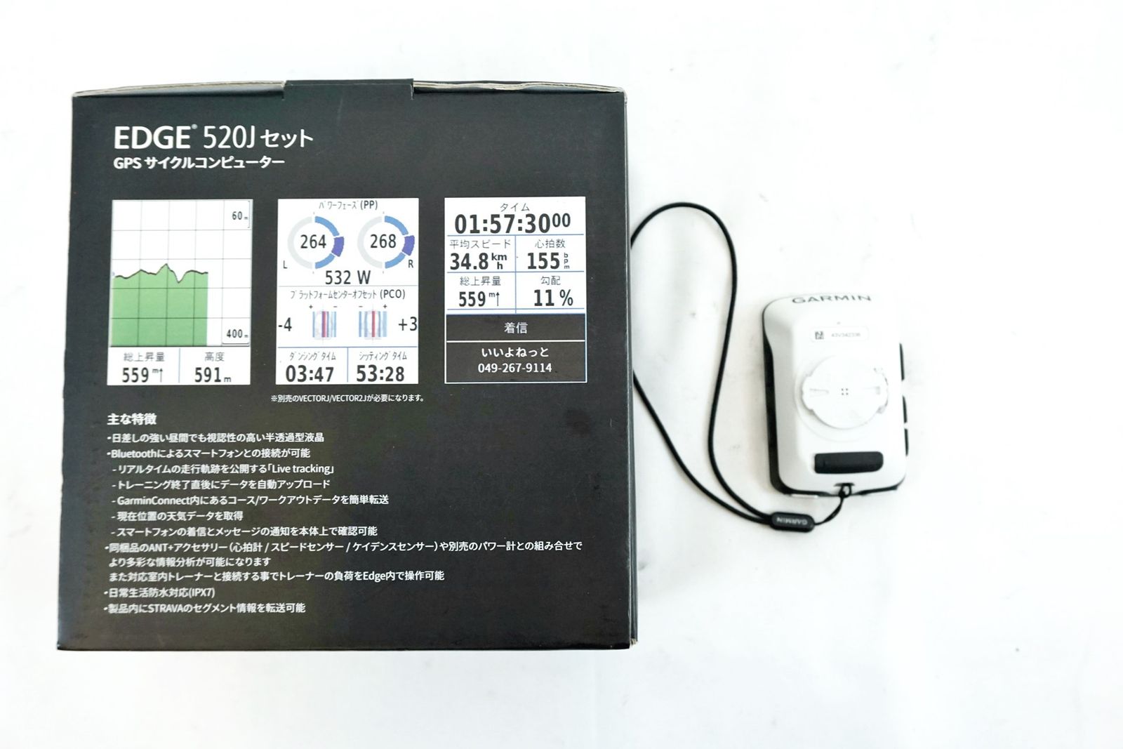 GARMIN 「ガーミン」 Edge 520J サイクルコンピューター / バイチャリ