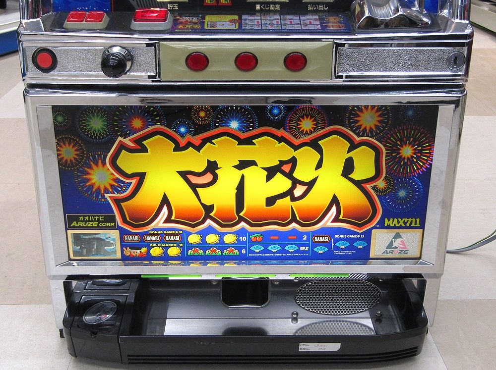 スロット 実機 大花火 アルゼ 送料込み 販売 中