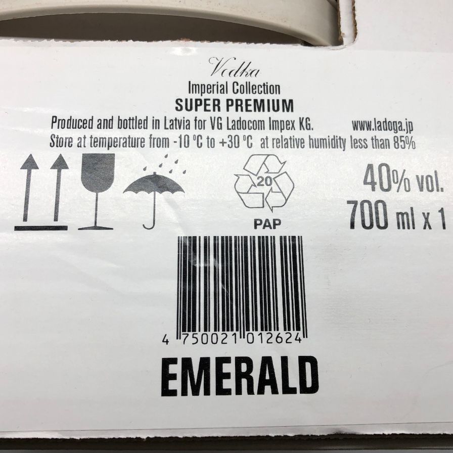 インペリアル ゴールド