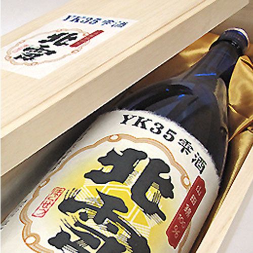 ☆ 日本酒 正規特約店 北雪酒造 北雪 大吟醸YK35雫酒 720ml 【公式通販】