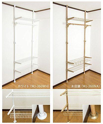 棚付き突っ張りクローゼット