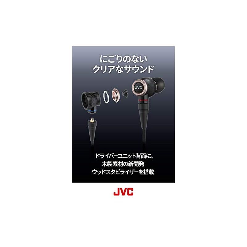 JVC HA-FW01 CLASS-S WOODシリーズ カナル型イヤホン リケーブル/ハイレゾ音源対応 HA-FW01 - メルカリ