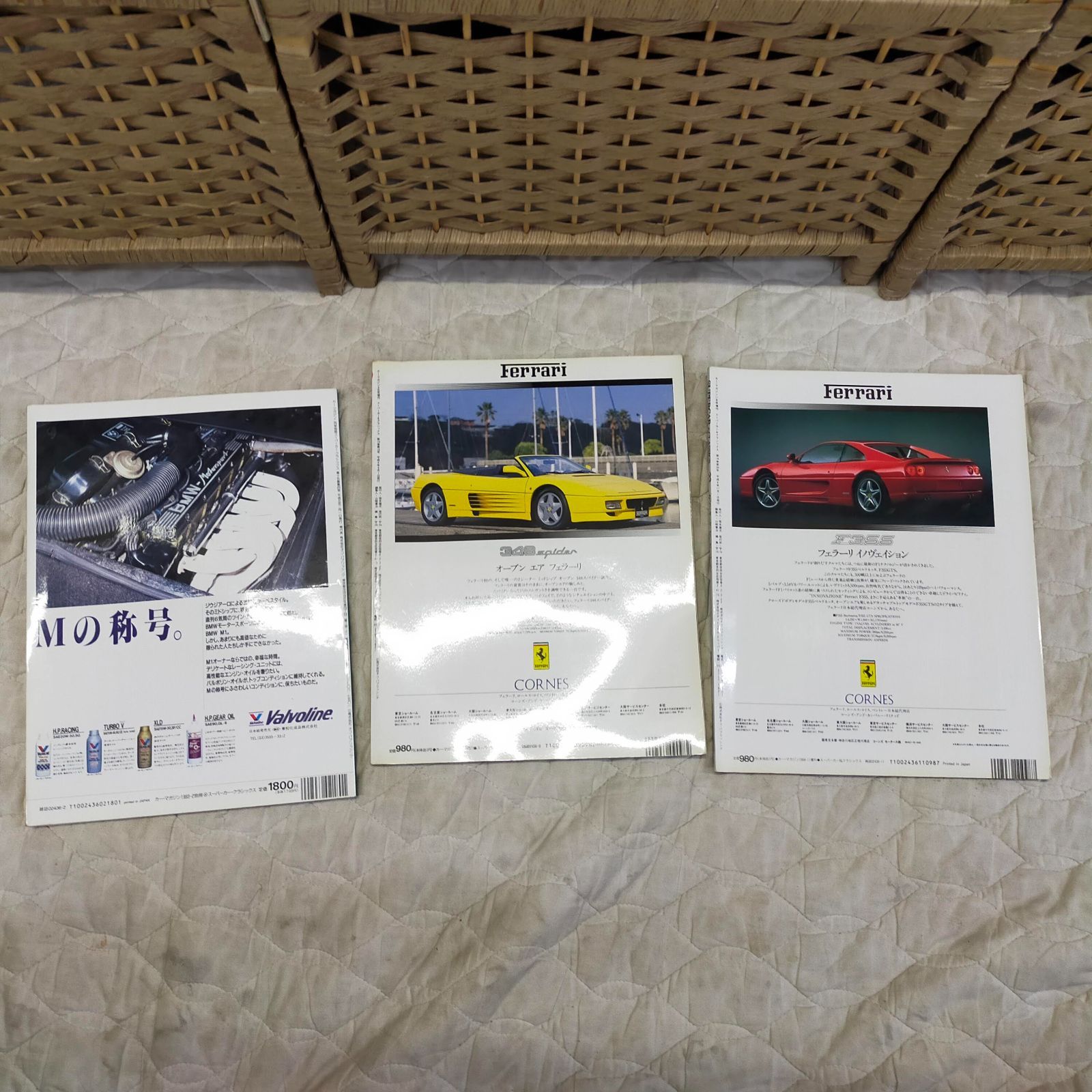 SUPERＣＧ　まとめて２０冊 スーパーカー＆クラシックス スーパーカー＆クラシックス 20冊まとめ