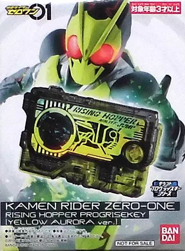 非売品★新品未使用★ライジングホッパープログライズキーイエローオーロラver SGライジングホッパープログライズキー(イエローオーロラVer