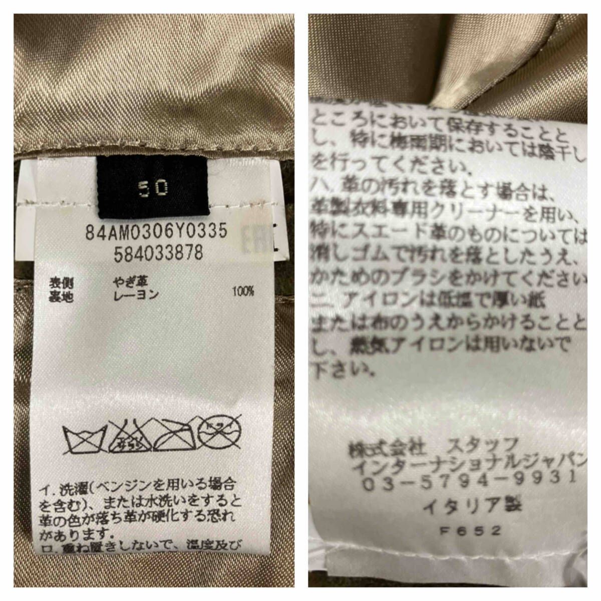 ベージュ メンズ