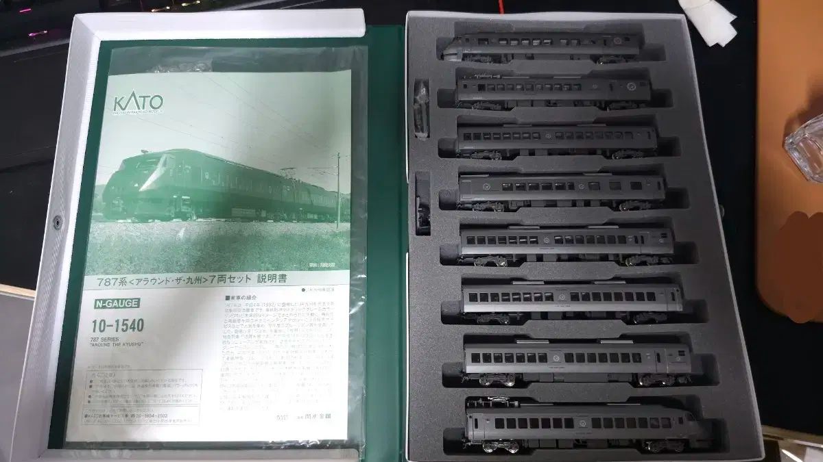 kato 10 1540 787 システム 8 ボリュームセット 鉄道モデル 売ります