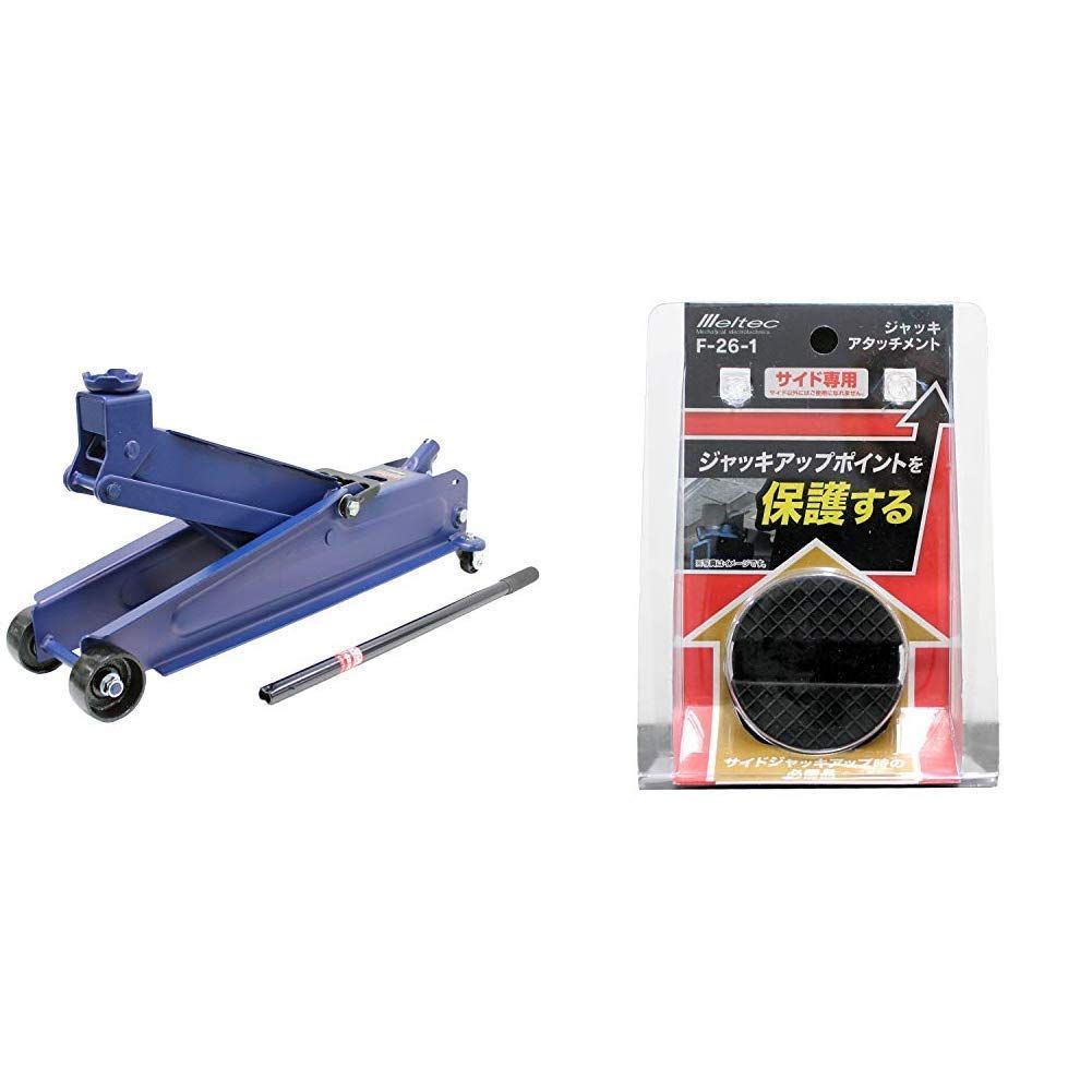 新品即納／☆ARCAN3t♪アルカン軽量型ハイブリッドジャッキ♪フロア 