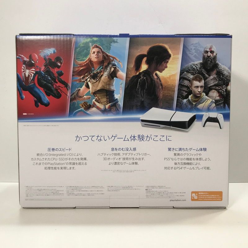 PlayStation - ほぼ未使用! 美品 PlayStation5 本体CFI-2000A01 PlayStation 5 CFI-2000A01（PlayStation 5 CFI-2000A01