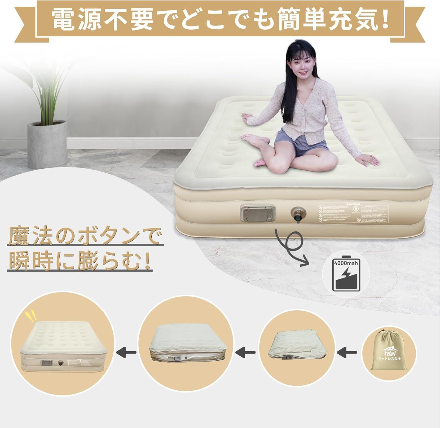 来客用
