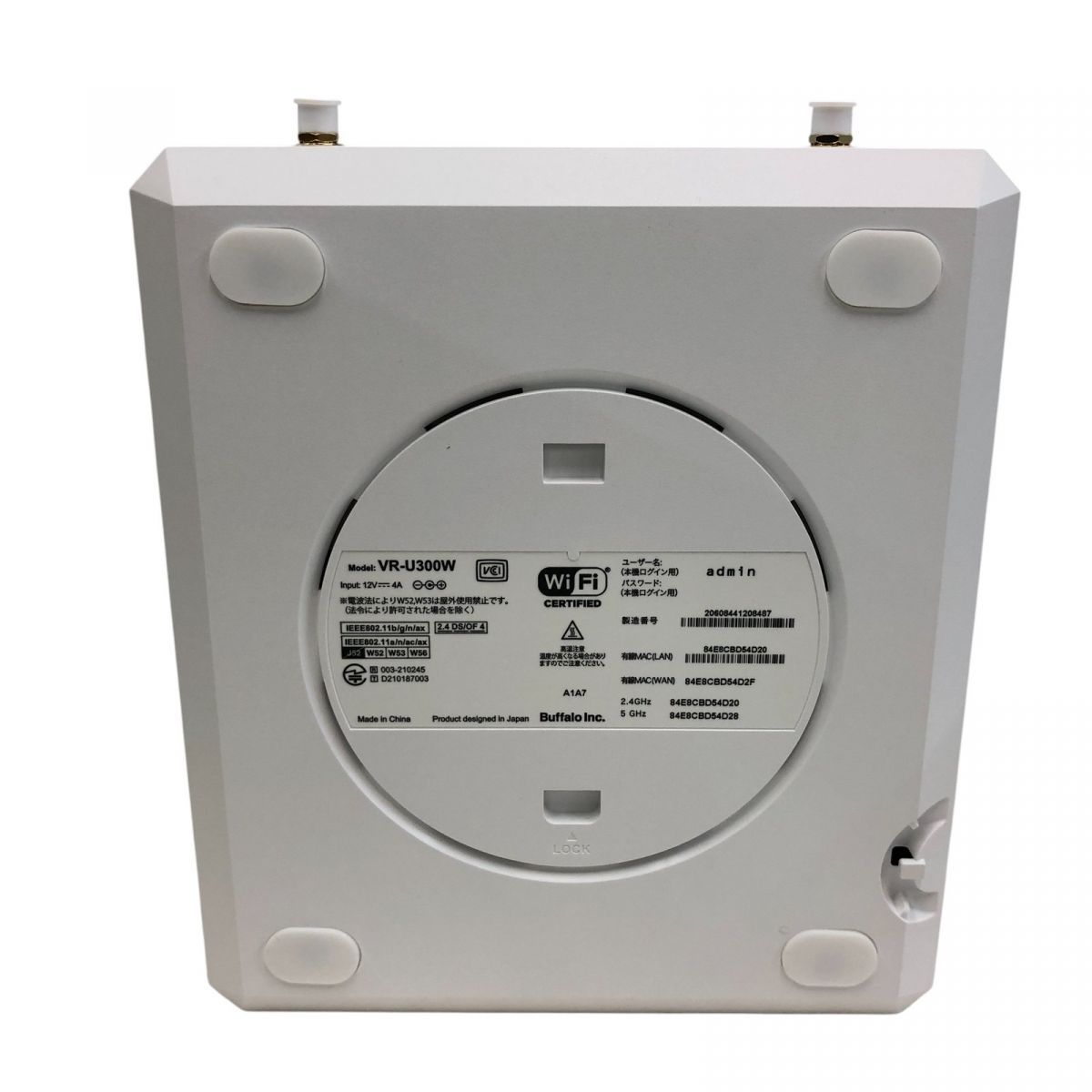 VR-U300W AQK833487相