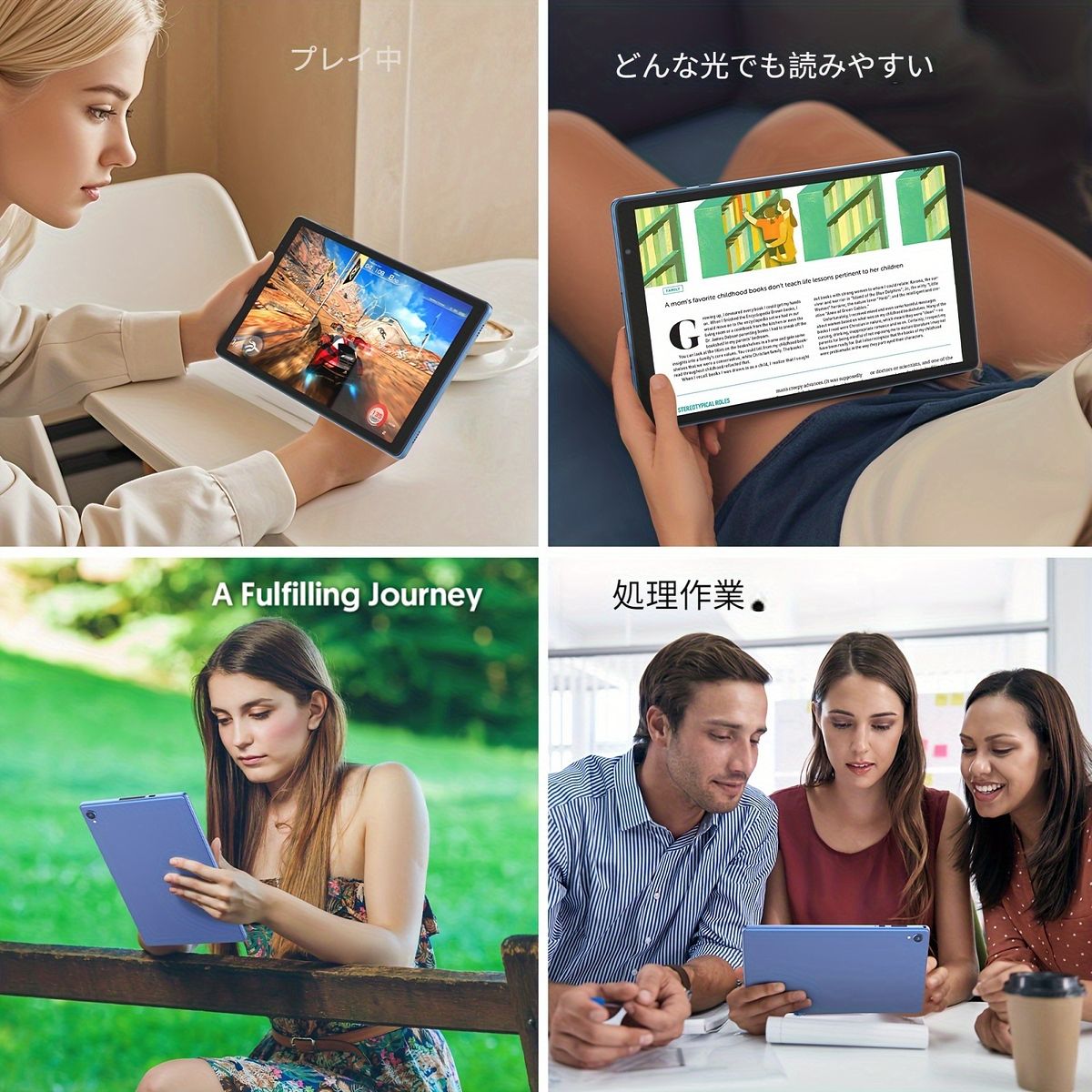 10インチHD Android 14 タブレット クアッドコア 4GB RAM 32GB ROM 大容量バッテリー Type-C充電 Wi-Fi 6対応 IPSスクリーン 通勤通学|学習|エンタメに最適