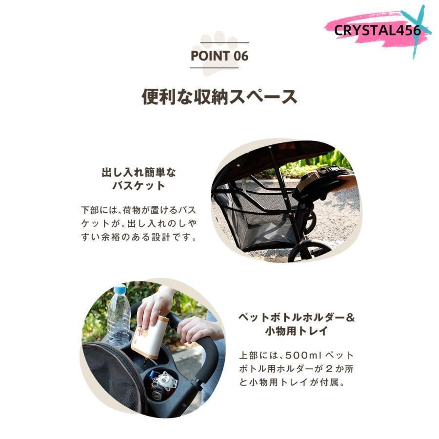 中型犬 キャリー