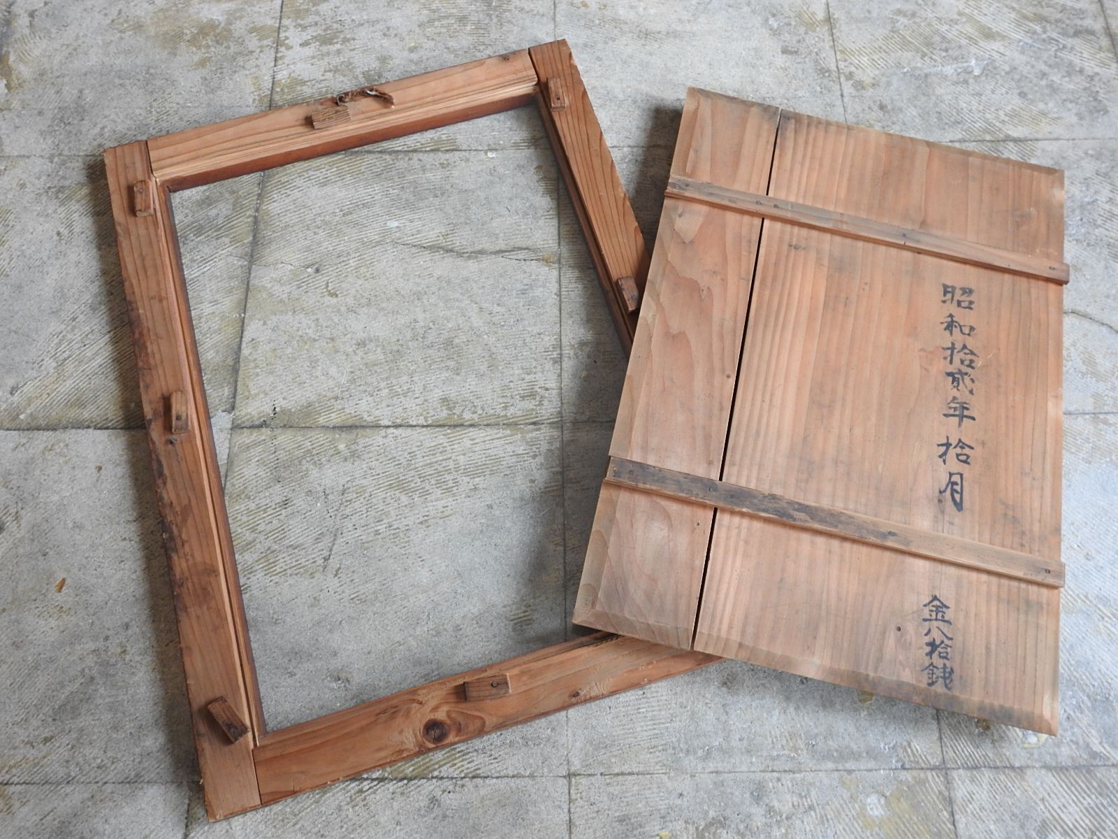 ふるい木味の額縁・フレーム 無垢材 HK-a-02296 - 道具屋ホリデイズ