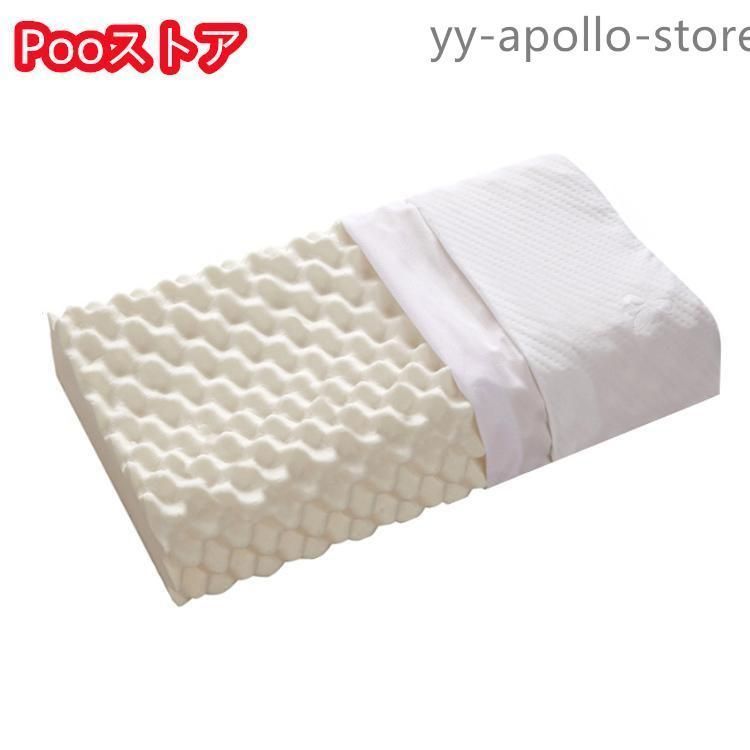 ピロー 健康枕 大人用 枕 天然ラテックス 高反発 ゴム枕 睡眠 安眠枕 抗菌 ラテックス枕 まくら 通気性抜群 ラテックス枕 快適 40*60cm