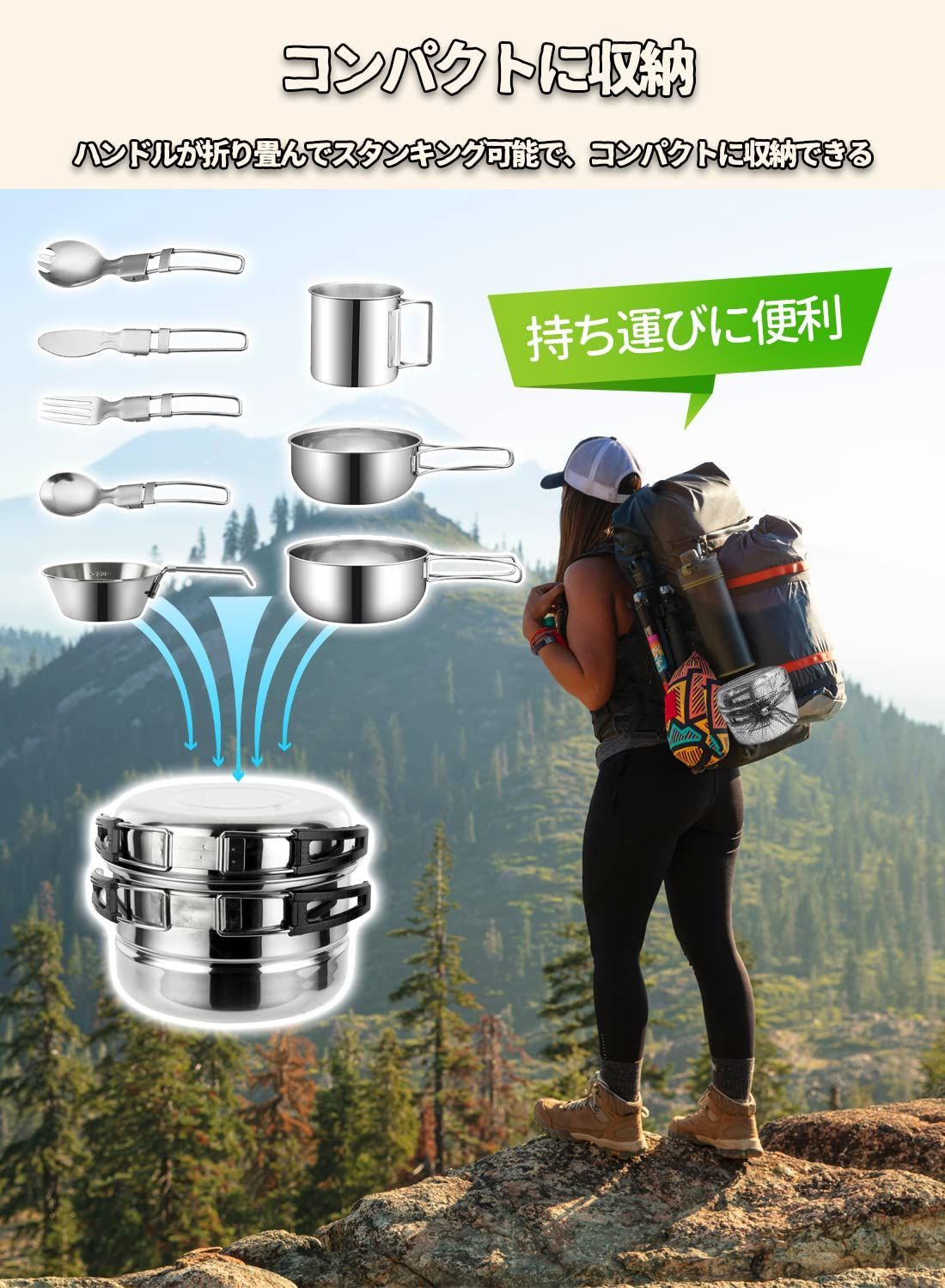 収納袋付き