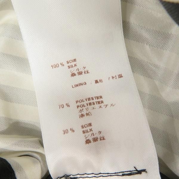 ルイヴィトン ボーダー シルク フレア ショートパンツ キュロット バイカラー 38(40509 ウィメンズ ウィメンズ スカート＆ショートパンツ カタログ｜ルイ