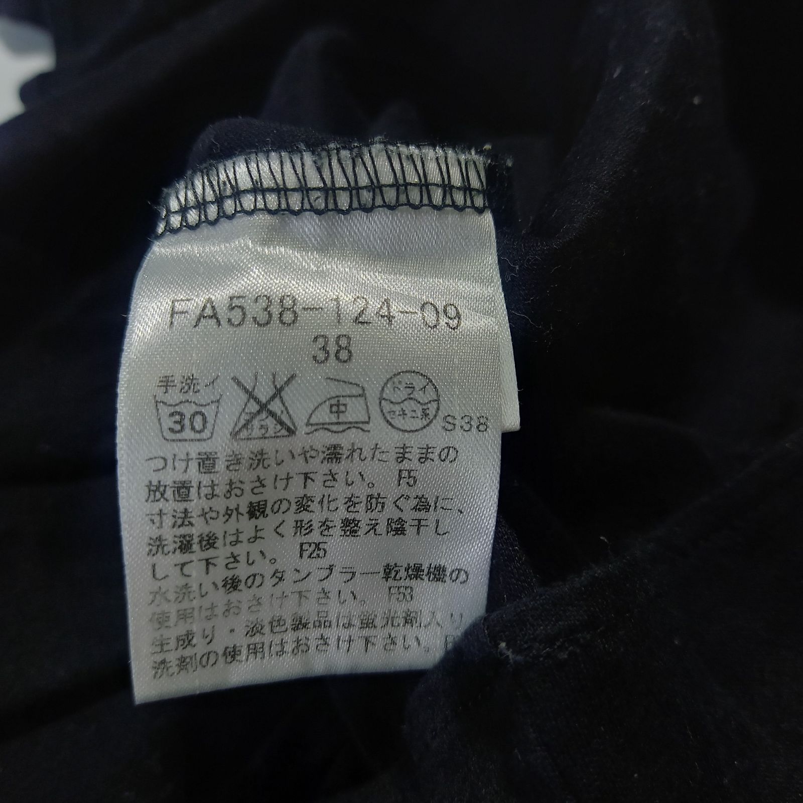 バーバリー ブルーレーベル 長袖フリルチュニック ワンピース