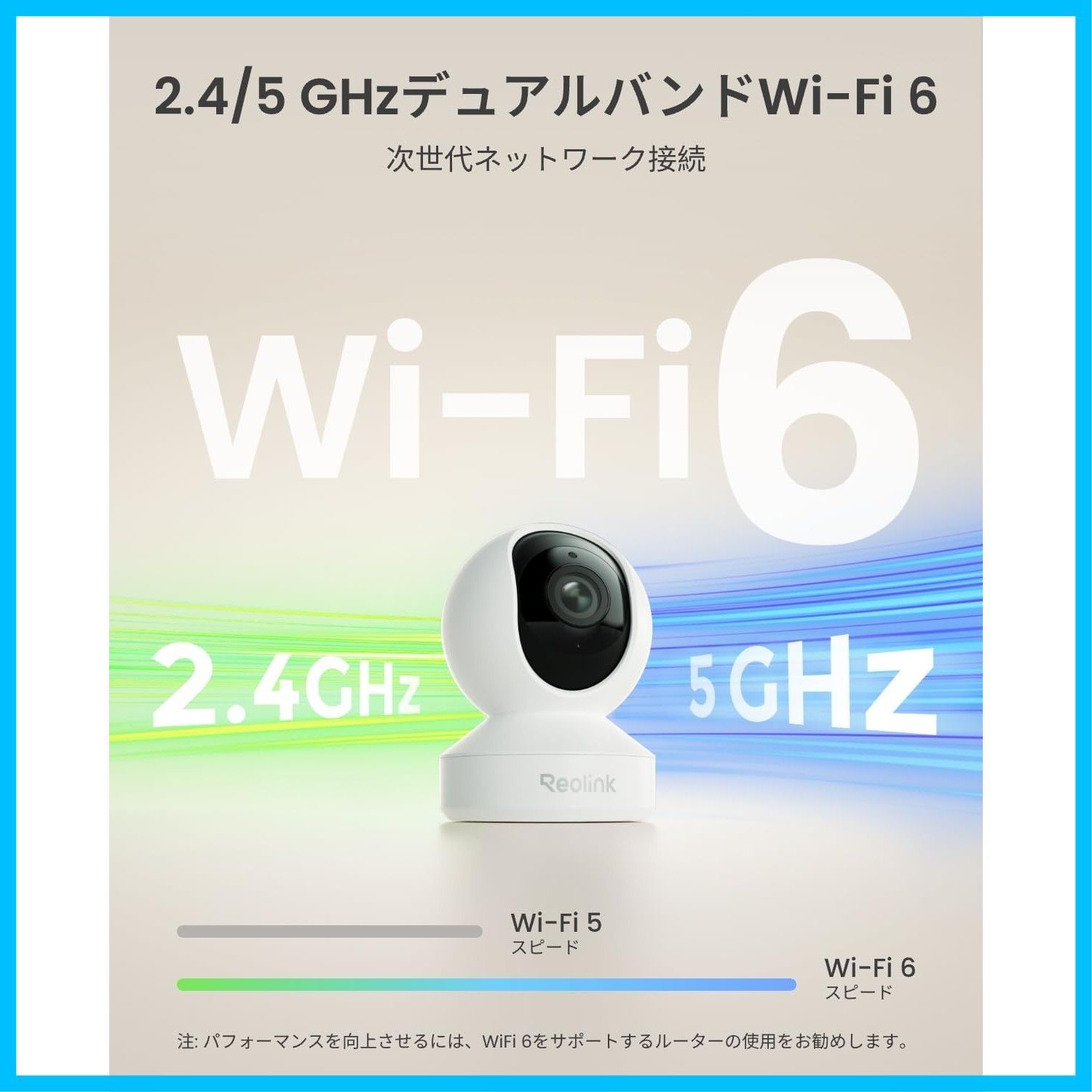 屋内カメラ 防犯カメラ