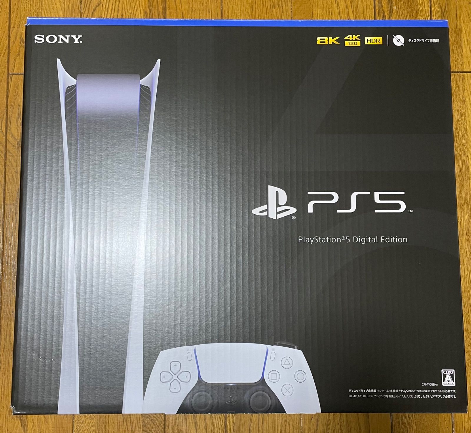 新品・未開封】PS5 SONY PlayStation5 デジタルエディション