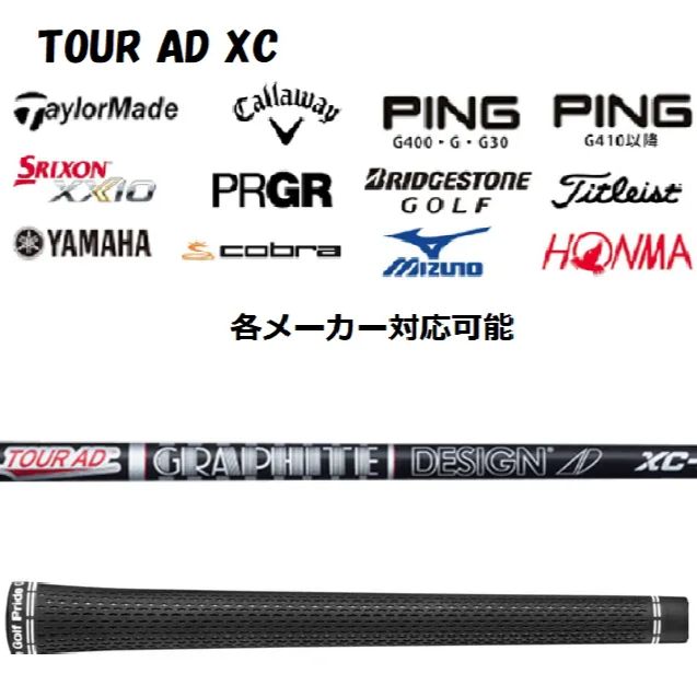 ピンG400シャフト3WツアーAD TP-6S 新品スリーブ付シャフト