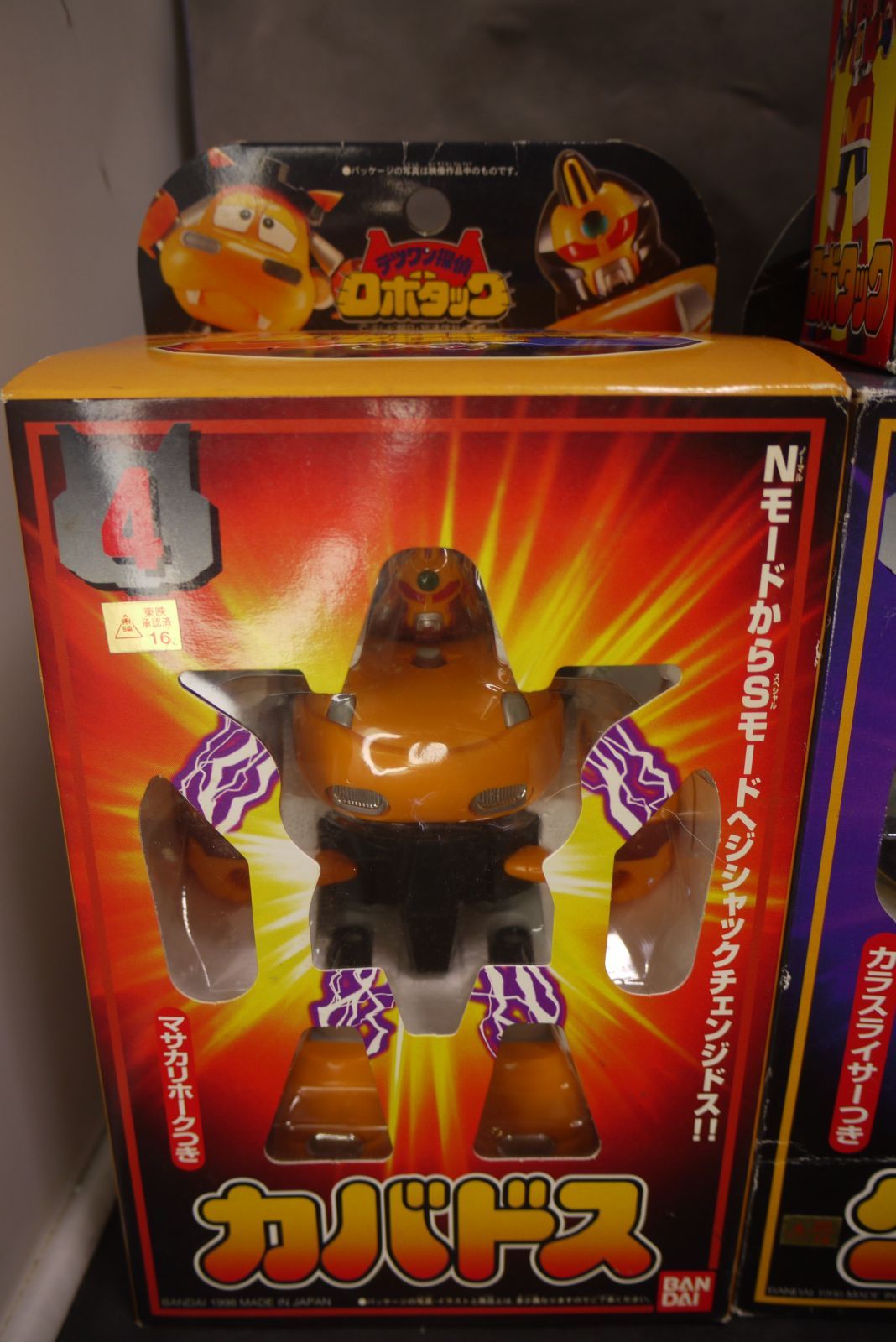 メディコム・トイ製 クエスチョンマン フィギュア ソフビ人形 AT847