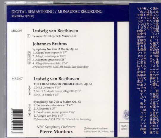 CD BOX 15枚ピエール・モントゥー