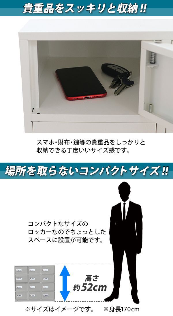 収納 オフィス