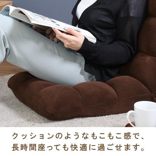 不二貿易 座椅子 フロアチェア コンパクト 幅42×奥行57~98×高さ13~53cm