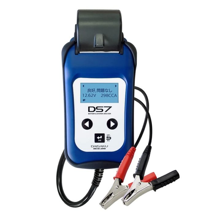 2営業日で発送 大作商事 DHC-DS バッテリー＆システムアナライザーDS7 DS7 4591