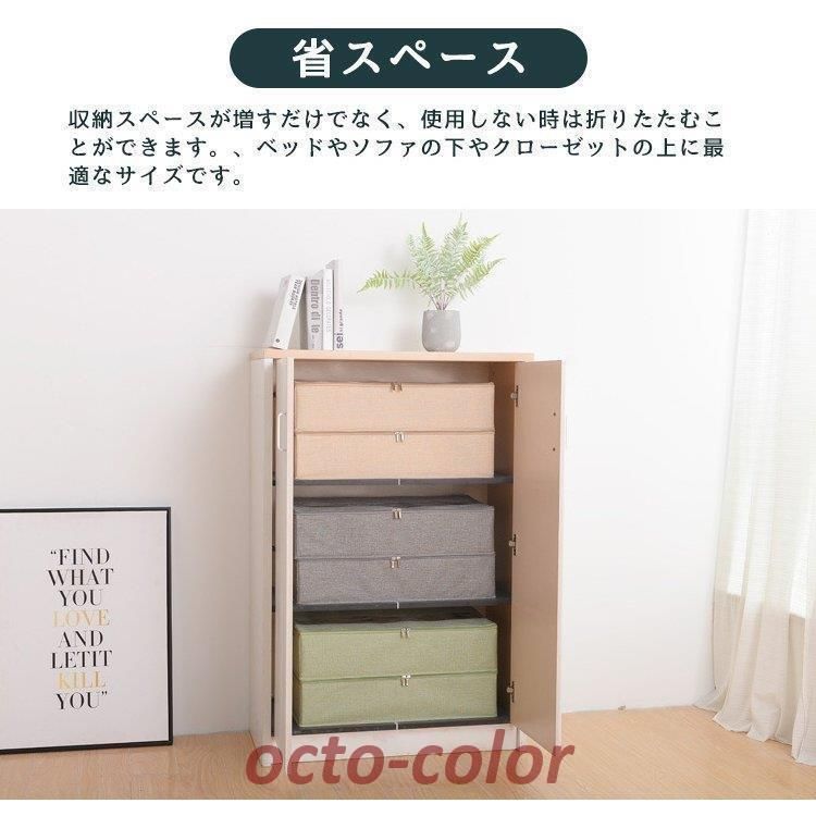 整理整頓 大容量