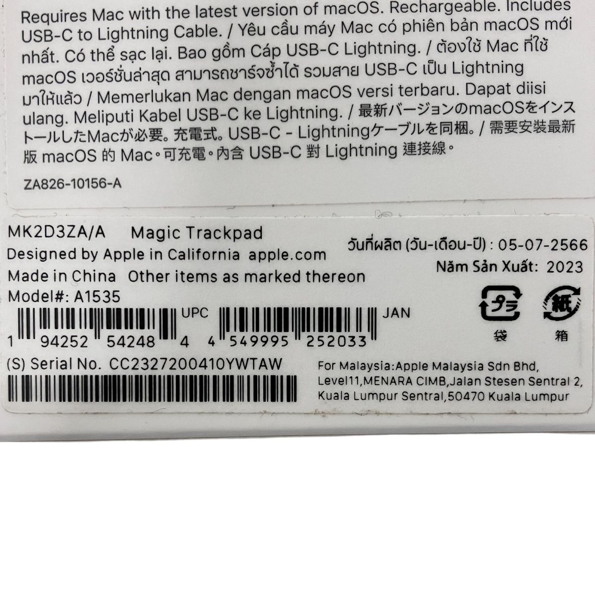Mac 周辺機器