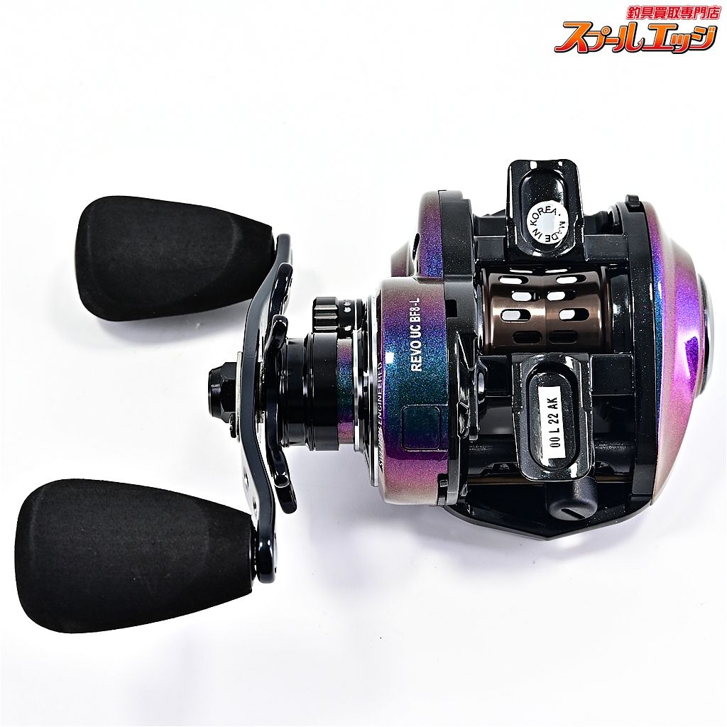 REVO ULTRACAST