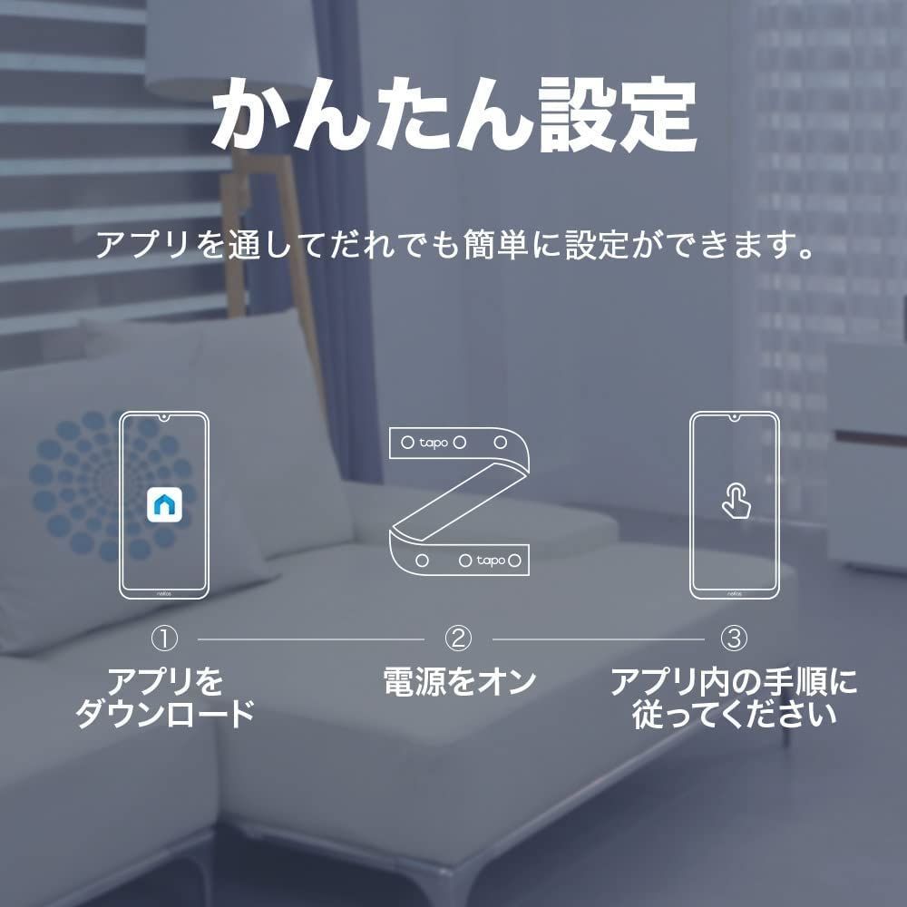 TP-Link WiFi スマートホーム テープLEDライト マルチカラー かん