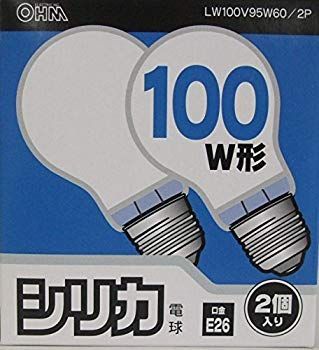 シリカ電球LW100V95W60/2P LW100V95W60/2P ggw725x LW100V95W60/2P ホワイトシリカ電球 省電力タイプ オーム電機 口金E26
