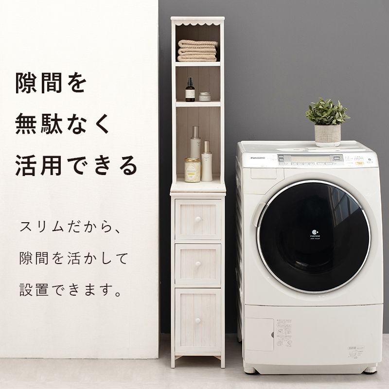 引出し収納