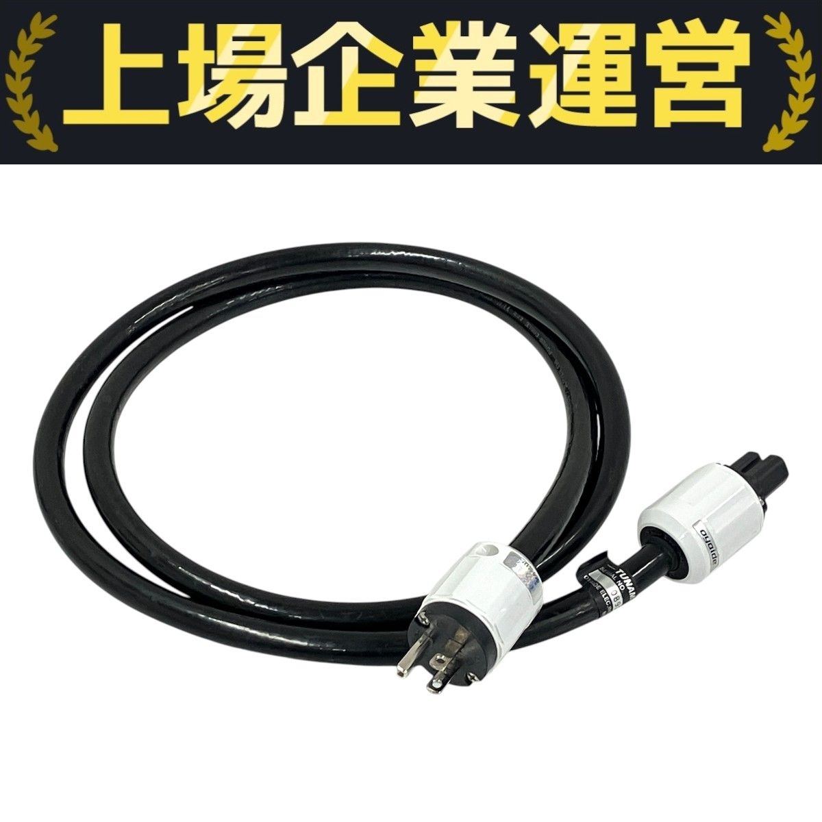 OYAIDE ( オヤイデ ) BLACK MAMBA-α V2 1.8m OYAIDE BLACK MAMBA-α 1.8