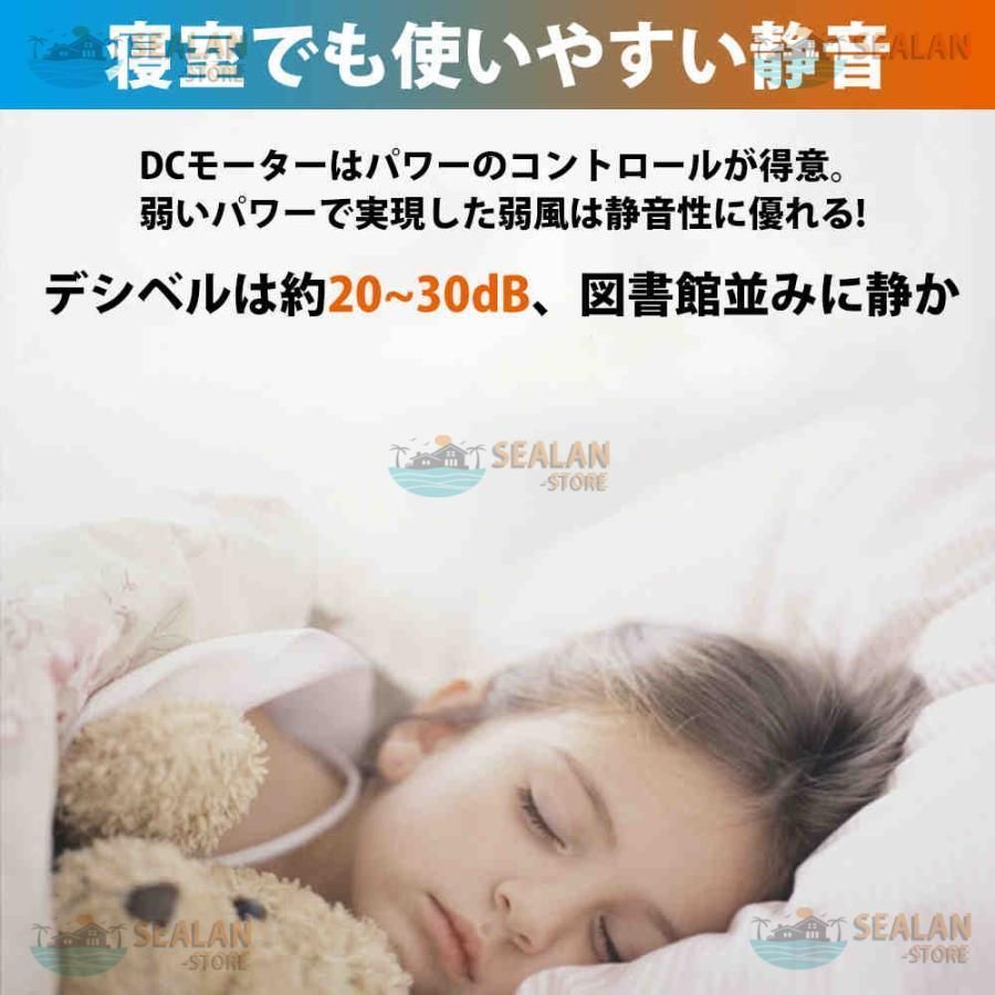 6段調節