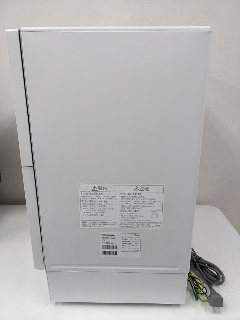 Panasonic 食器洗い乾燥機 NP-TH4-W 5人用 2020年製 パナソニック NP-TH4-