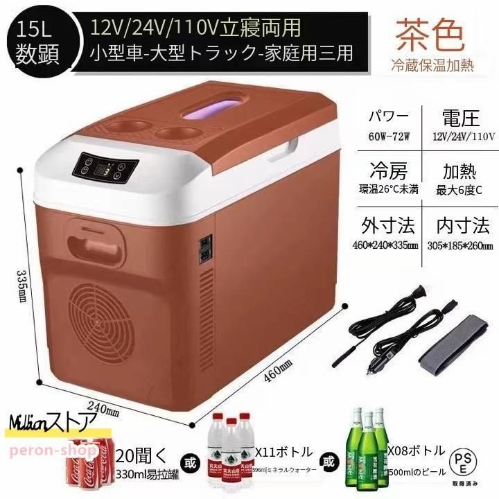 持ち運