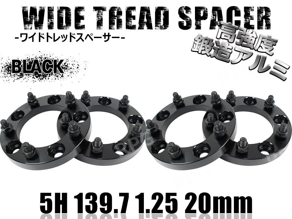ジムニー ワイトレ 4枚 PCD139.7 20mm JA11 JA22 JB23 JB33 JB43 SJ30