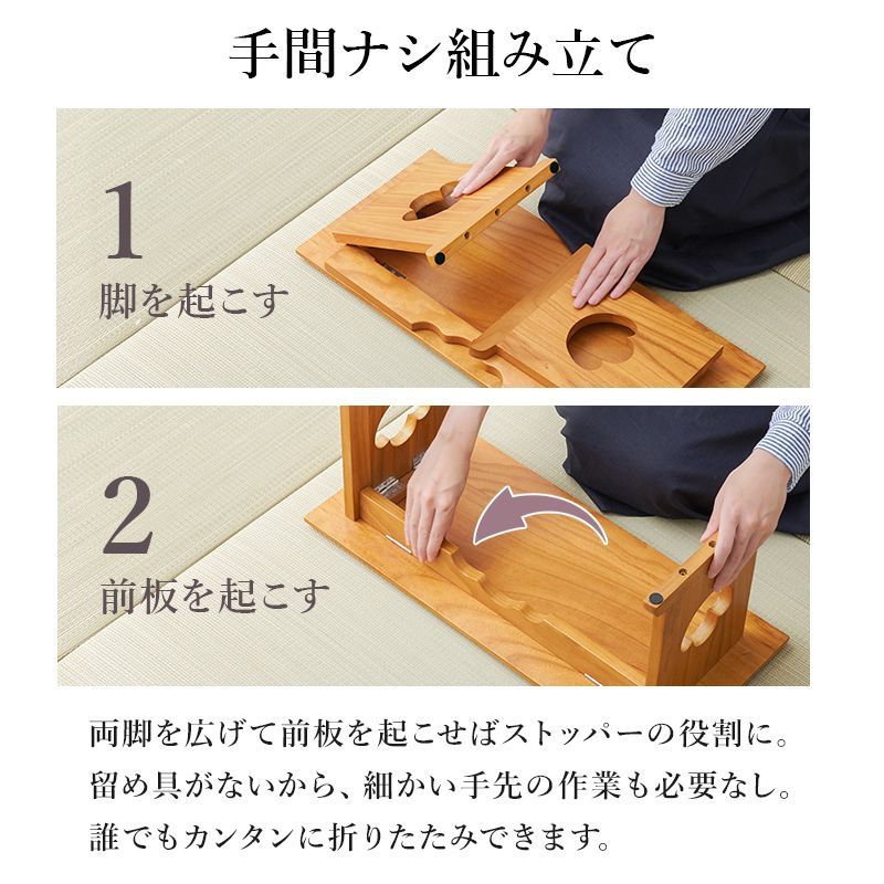 2点セット 折りたたみ式供物台