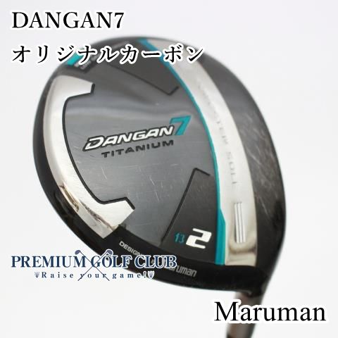 ダンガン7 　フェアウェイウッド　13° 　オリジナルカーボンシャフト マルマン ダンガンセブン DANGAN7 フェアウェイウッド オリジナル